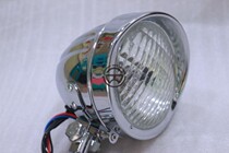 Retro modified bullet headlight white yellow glass headlight round iron case diameter 1102cm4 5 inches