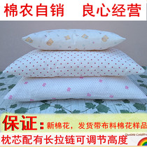 Cotton Pillow Pillow Core Adult Pillow Single Pillow Core Students Child Pillow Core Soft Pillow Ultra Soft Full Cotton Neck Pillow
