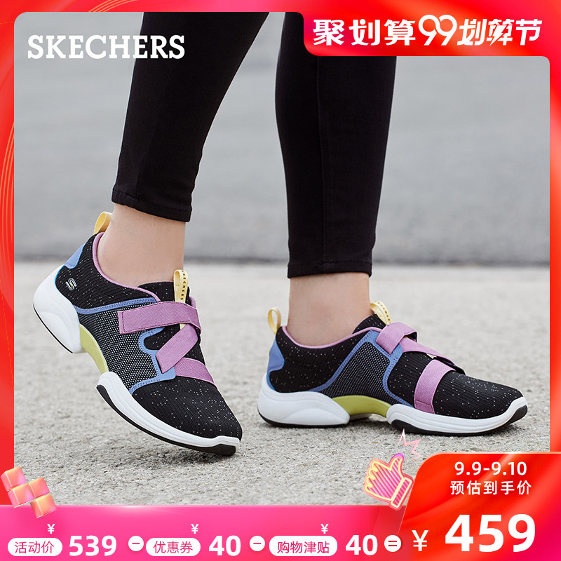 Skechers斯凯奇女鞋新款Z形魔术贴搭带一脚蹬休闲鞋运动鞋23392 