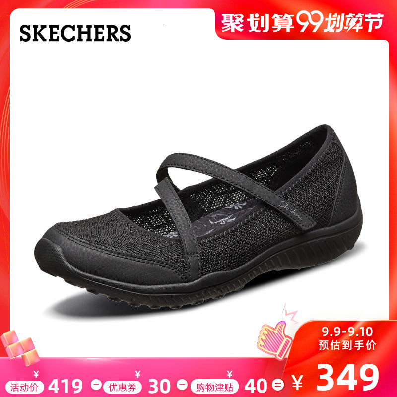 Skechers斯凯奇新品时尚通勤蕾丝拼接休闲鞋 女士玛丽珍单鞋23297 Skechers斯凯奇新品时尚通勤蕾丝拼接休闲鞋 女士玛丽珍单鞋23297
