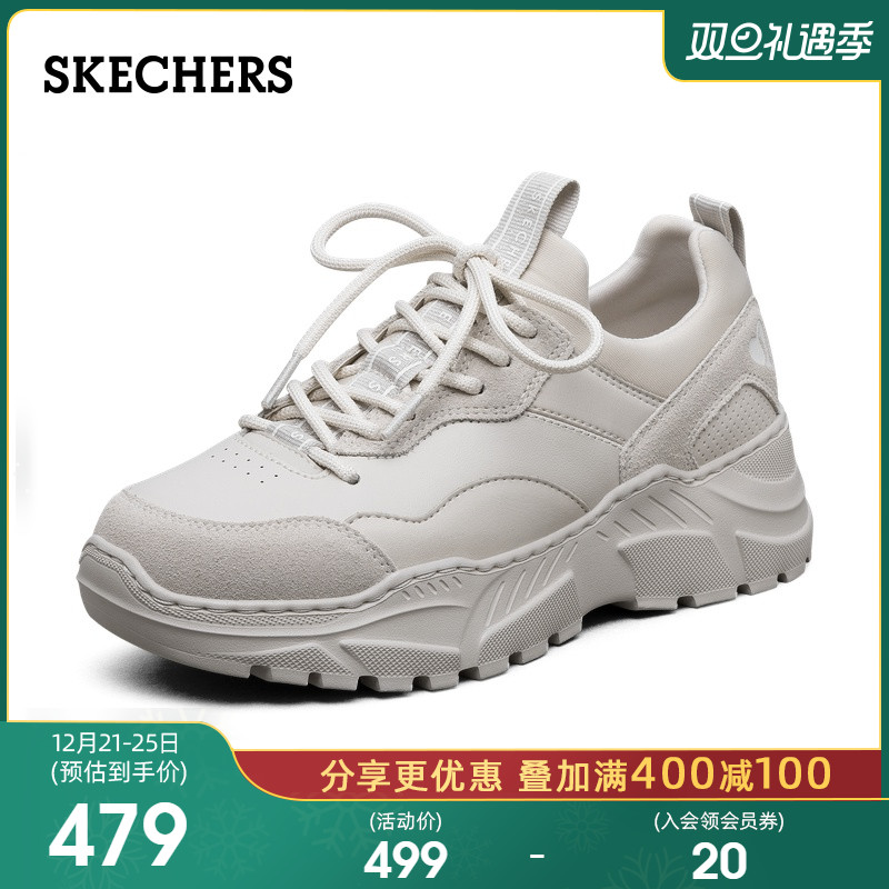 Skechers斯凯奇厚底松糕潮酷老爹鞋女子时尚休闲运动鞋74248 Skechers斯凯奇厚底松糕潮酷老爹鞋女子时尚休闲运动鞋74248