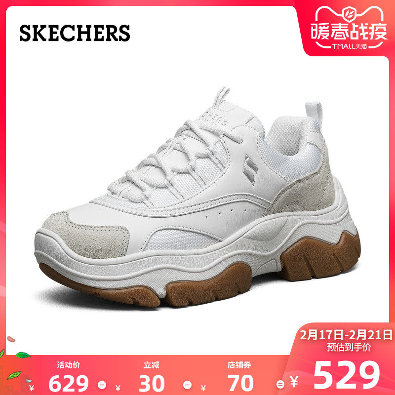 skechers 74237
