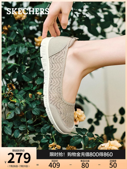 Skechers 여자 신발 통기성 레이스 단일 신발 얕은 입 여름 플랫 신발 부드러운 편안하고 통기성 여행 신발 Skechers 여자 신발 통기성 레이스 단일 신발 얕은 입 여름 플랫 신발 부드러운 편안하고 통기성 여행 신발