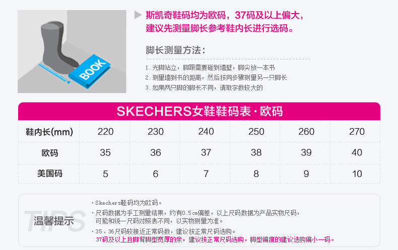 香奈兒經典黑金錶帶拆卸 skechers斯凱奇2020新款經典系帶女鞋 舒適休閑板鞋女14580 香奈兒經典包包