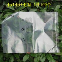 PE warning words self-adhesive self-adhesive bags foreign trade goods packaging bags clothing bags high pressure Bags 12 silk 45 * 50CM