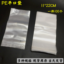 PE flat pocket clear bag soft plastic bag thick 10 silk 11 * 22CM hole 1 piece 100 pcs