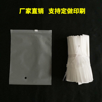 Clothing packaging bag PE thick frosted zipper bag storage bag custom LOGO wholesale 15 * 20CM