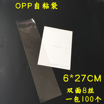OPP self-adhesive self-adhesive bag Transparent plastic bag long bag necklace protection bag 8 wire 6*27CM 1 piece 100 pieces