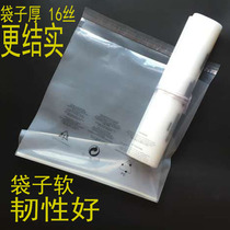 PE self-adhesive bag print warning language transparent soft plastic bag garment packaging bag dust bag large 16 Silk 32 * 45CM