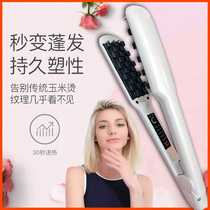 Explosive head corn silk splint female pad hair does not hurt hair tin paper iron iron hair root fluffy lattice artifact hair Hair Beauty hair