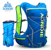 Clearance Professional Marathon Trail Running Running Cycling Water bag Bag