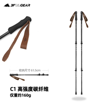 Ultra-light folding hiking poles telescopic canes for men and women climbing equipment carbon-free crutches outdoor multi-purpose