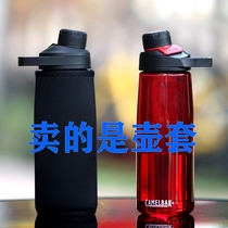 Outdoor kettle cover Cup protective cover thickened drop cup cover Thermos cup cover