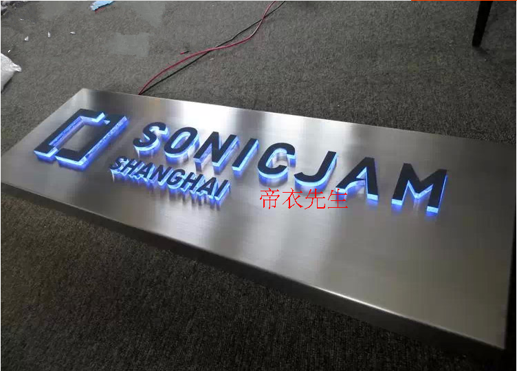 公司牌匾不锈钢标牌 公司形象牌 公司招牌 led发光灯箱不锈钢字