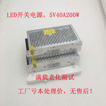 Original LED disassembly screen power supply 5V40A