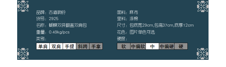 burberry的風衣被水洗了有影響嗎 古道響鈴人氣新款民族風包包文藝女包手工亞麻佈藝雙肩包學生背包 burberry