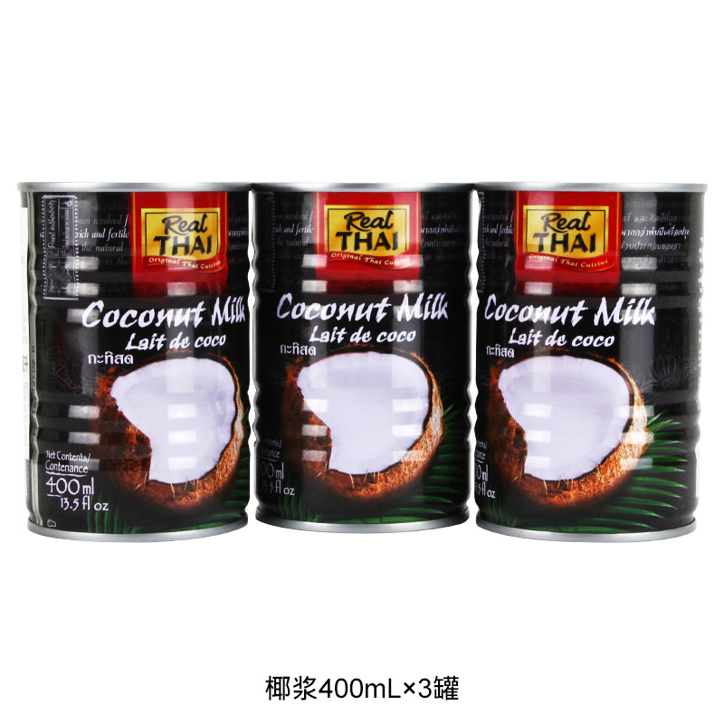 thailand coconut milk liltai imported raw materials of coconut milk tea with seasoned fruit
