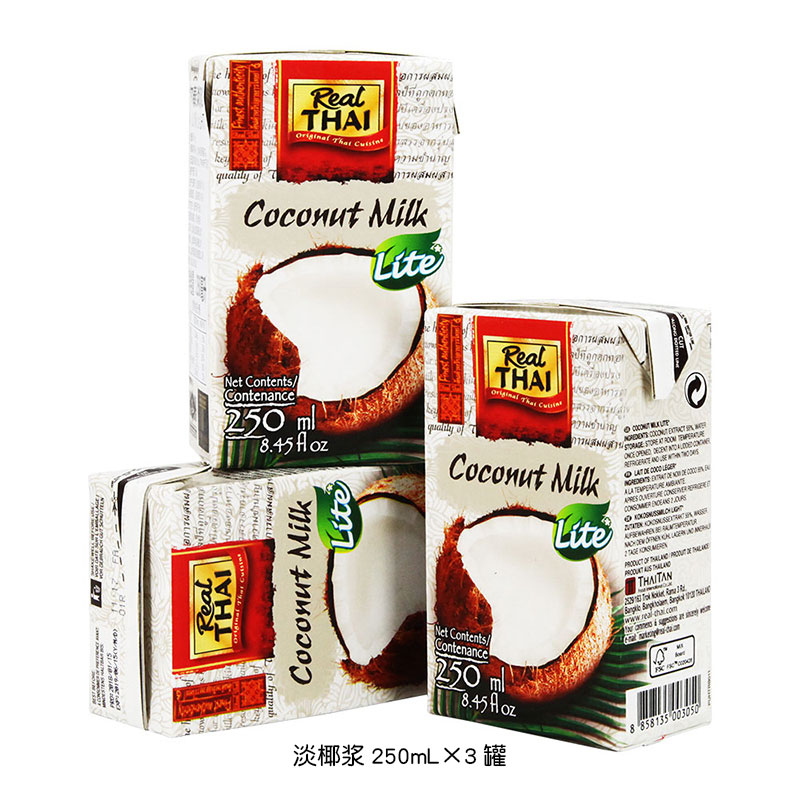 thailand coconut milk liltai imported raw materials of coconut milk tea with seasoned fruit