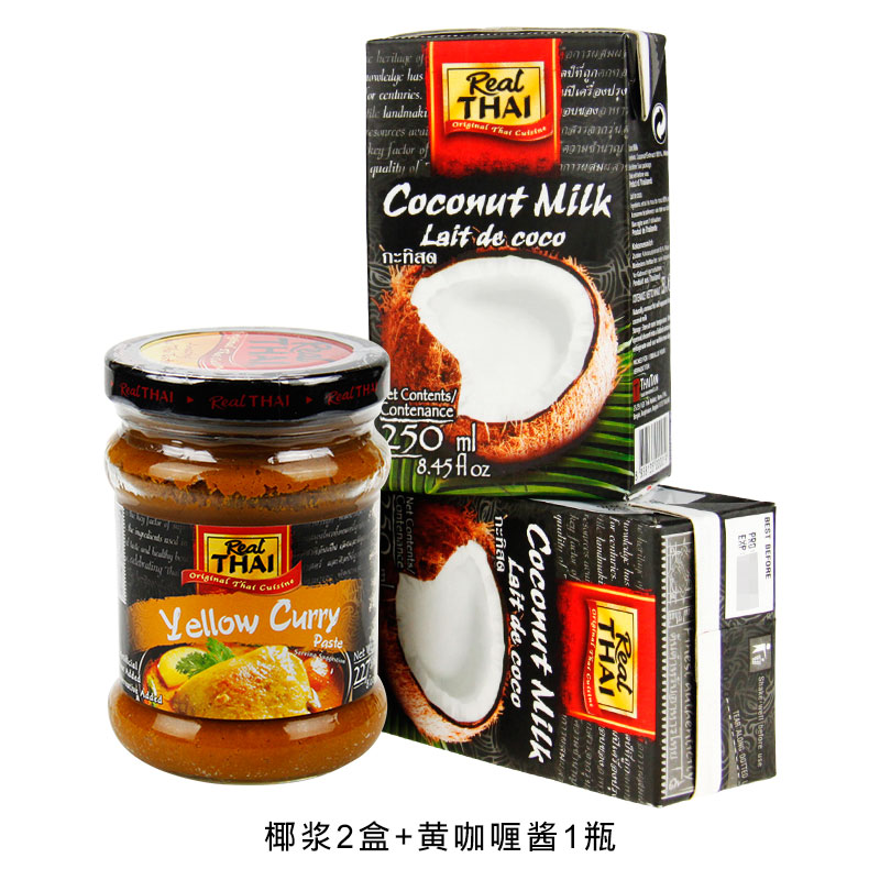 thailand coconut milk liltai imported raw materials of coconut milk tea with seasoned fruit