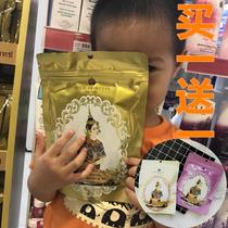 (Buy one get one free) Thai royal foot paste royal ginger wormwood leaf care Wormwood foot patch