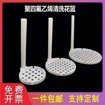 Teflon cleaning flower basket cleaning rack custom tetrafluoro mold ITO FTO developing degumming etching flower basket
