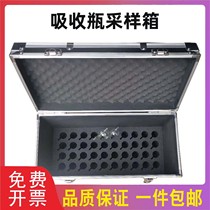 Absorption bottle sampling box aluminum alloy absorption tube water quality sampling box water quality sampling tool box suitcase can be customized