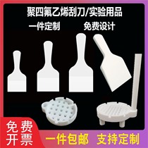 PTFE scraper scraper tin slurry stirring knife PTFE scraper conductive silver slurry scraper product mold customization