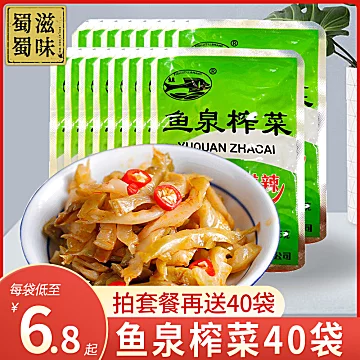 【带签到】开袋即食下饭菜15g*10[2元优惠券]-寻折猪