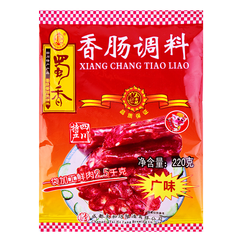 sichuan flavor cantonese sausage seasoning 220g cantonese sausage sausage seasoning sweet sausage air dried formula