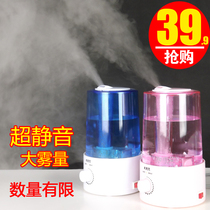 Air Humidifiers Home Silent Bedrooms Mini Nightlight Office Air Conditioning Pregnant Women Small Table Aroma Lavender