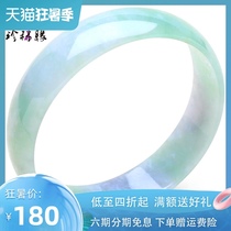 Rare edge natural A goods jade bracelet Special small Childrens Chaise oval Yang green jade bracelet with certificate