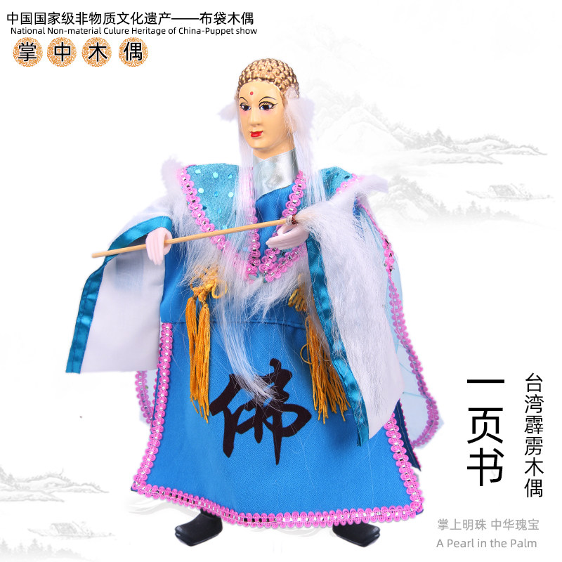 Ye xiaoyi.jpg