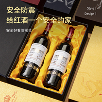 Red Wine Packaging Boxes Gift Boxes Double-set Bags Universal 2 Cardboard Boxes Wine Gift Bags Red Wine Carry-on Bags