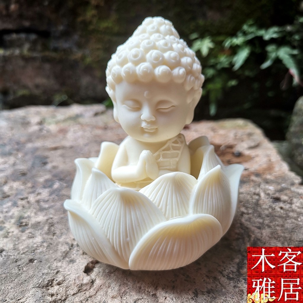 象牙果宝宝佛莲花底座释迦牟尼佛手把件佛像q版如来家居饰品摆件