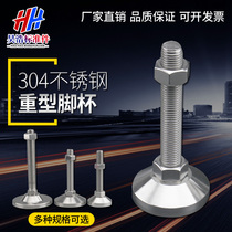304 stainless steel heavy ground foot screws do not rust conditioning foot cups mechanical equipment support footbed balance feet