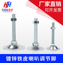 Metal galvanized adjustment foot support adjustment horizontally fixed flat iron sheet horn hooded foot footbed