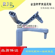 New HP HP D5800 Z6100 Z6200 L25500 handle Q6651-60319 press arm