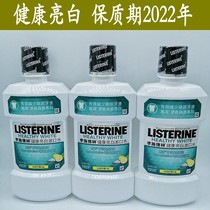 Lischling healthy bright white mouthwash apart from bad smell mouth smell to black yellow tooth stains teeth on fire breath fresher