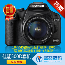 Canon 400D 500D 18-55 IS set Machine primary lightweight SLR performance better than D300