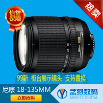 Nikon 18-135 F3 5-5 6G ED autofocus support exchange air blowing warranty 1 year