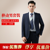 China Mobile work clothes mens long shirt suit New mobile company business hall staff work pants spring and autumn
