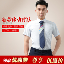New China mobile work clothes mens short-sleeved shirt white business hall staff suit Mobile company mens work clothes summer