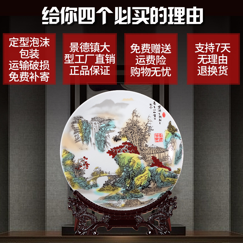 Jingdezhen ceramic color hang dish home furnishing articles handicrafts rich ancient frame wine sitting room adornment gifts