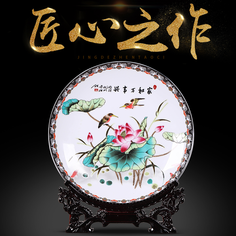 Jingdezhen ceramic hang dish decorative plates role ofing wall act the role of the sitting room is the study Chinese arts and crafts jewelry