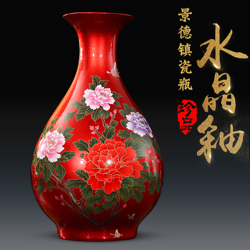 Jingdezhen ceramics glaze crystal flower vase living room TV ark, furnishing articles of the new Chinese style household wine accessories