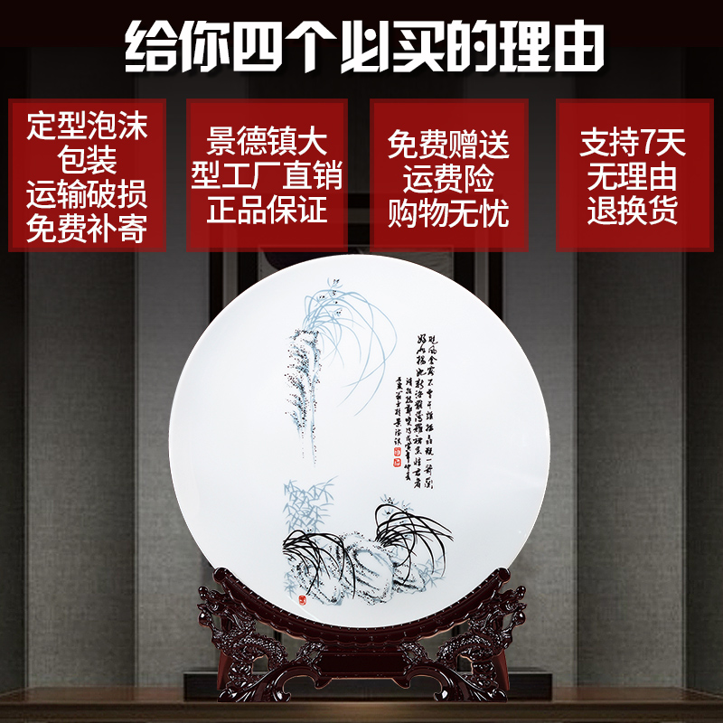 Jingdezhen ceramic by patterns hang dish home furnishing articles handicrafts rich ancient frame sitting room adornment