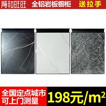 Minimalist narrow edge light luxury cabinet door custom all-aluminum door Nordic Japanese kitchen cabinet door panel custom aluminum wood door stove door