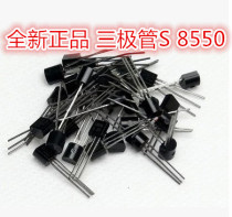 Triode S8550 TO-92 8550 Triode Switch Triode