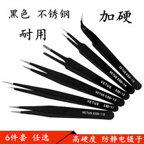ESD Anti-static Tweezers Stainless Steel Tool Set Electronic repair Tools Black pointed tip Flat head Elbow clip