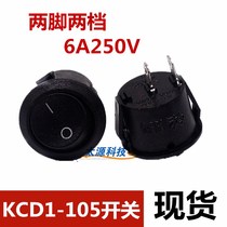 Ship-shaped round switch two-foot two-speed KCD1-105 outer diameter 23MM opening 20mm white red-black 6A250V